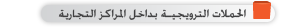 Description: Description: In-store button